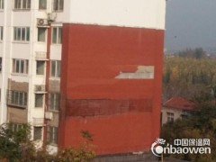 建筑外墻保溫材料脫落原因——實(shí)例分析