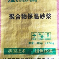 沈陽(yáng)保溫膠泥