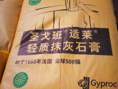 圣戈班輕質(zhì)抹灰石膏