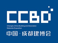 成都建筑建材展-成都建博會 CCBD